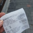 운수 좋은 날에 메가커피&amp;올리브영 쇼핑하기 (feat.반깁스/김첨지)