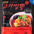 우리동네짬뽕