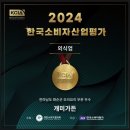 전남 화순 맛집 하니움 근처 개미가든 오리주물럭 추천