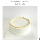 메이크어케이크