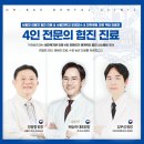 워싱턴치과의원 이미지