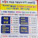 장말로308번길 이미지