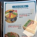 신선옥 | 신선로부터 곰탕까지, 강남 전골 맛집 신선옥 강남자곡본점 메뉴 총정리