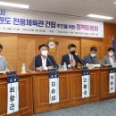 국기체육관 이미지