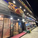 대게나라 발산점 이미지