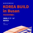 참조은건축인테리어