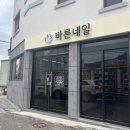 여수국동우체국 네이버블로그