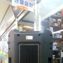 엔젤음향 이미지