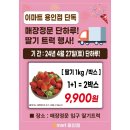 이마트 정문 이미지