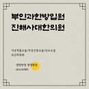 [산부인과폐경진단, 4개월째무월경, 호르몬치료없이]한달한약복용중 정상적인 생리 회복하셨습니다! 이미지