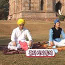 무도짤 싹 다 털개요 이미지