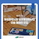 (주) 다온아카이브