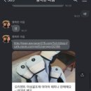 사이버스크린 골프 이미지