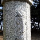 이여발묘 이미지