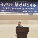 휴전기조명 이미지