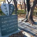 하림공원(이벤트광장) 이미지