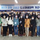죽왕면           행정복지센터 이미지