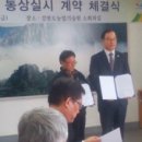치악산 토종다래 영농조합법인
