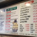 아재한방능이삼계탕 네이버블로그