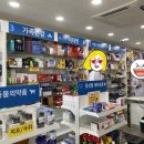 대촌약국 네이버블로그