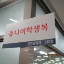 반석로2 이미지