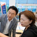 신곡1동주민센터 이미지