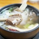수 갈비탕 이미지