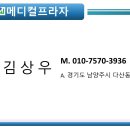 프라자의원 이미지
