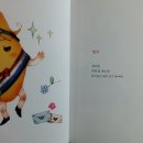 과일특공대 - 11171 | 과일특공대