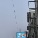 삼우오토바이