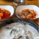 생극해장국본점 이미지