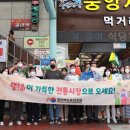 대공원시장 이미지