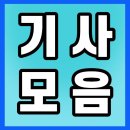[Naver,Daum] <b>MBN</b> 뉴스파이터-'장구의 신' 박서진이...