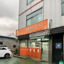매일낙지 | 신도림, 문래 더워지기 전에 야들야들하고 신선한 낙지로 몸보신하러 가는 매일낙지 후기