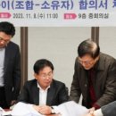 마포공덕자이공인중개사사무소 이미지