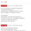 믿음크린2 이미지