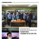 더드림 주식회사