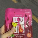 야끼니꾸바남풍