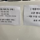 개똥이네 북카페