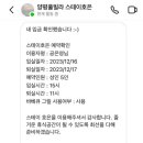 스테이호은 이미지