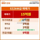 J 태양광발전소 이미지