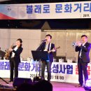 볼래로 문화거리 이미지