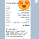 자라호텔 | 가평숙소 자라호텔 2인숙소추천 내돈내산 후기