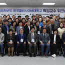 한국열린사이버대학교 이미지