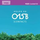 공일오비콘서트 이미지