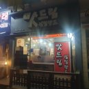 김밥세상모현점 | 익산 분식 맛드림 김밥랜드 모현점! 만족 후기