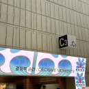 [서일페] 토요일 후기 / AM11시반 기준 대기줄 / 2024 서울일러스트레이션페어