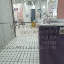 유닛뷰티 이미지