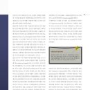 한국기술융합연구소 이미지