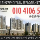 참빛공인중개사사무소 이미지